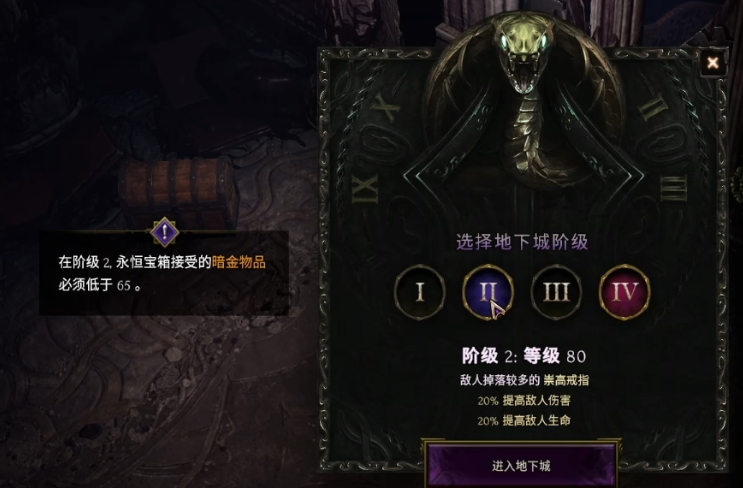 最后纪元时光圣殿打法攻略