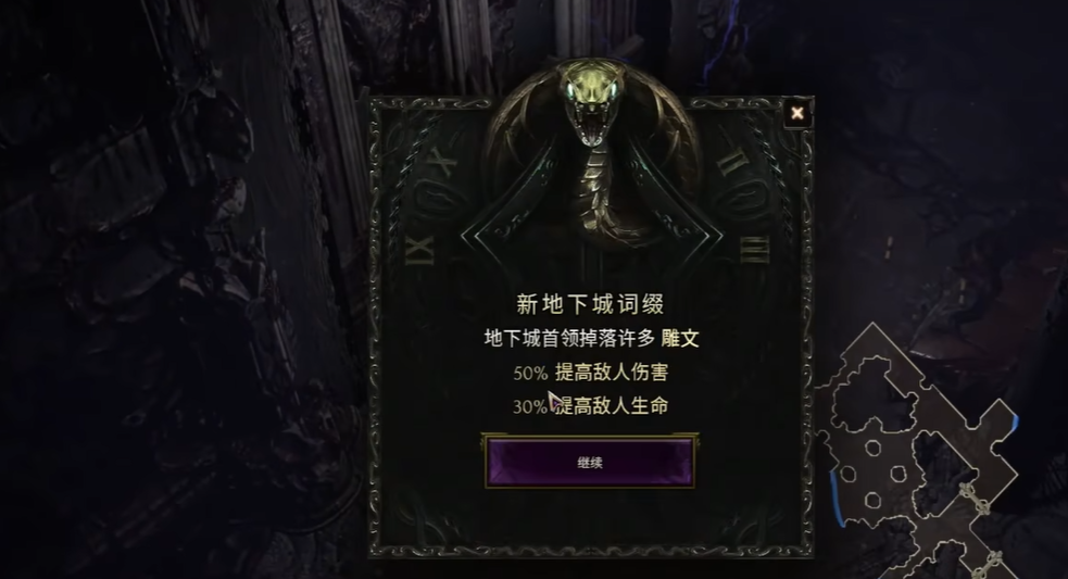 最后纪元时光圣殿打法攻略