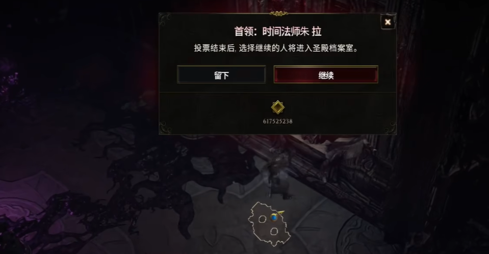 最后纪元时光圣殿打法攻略
