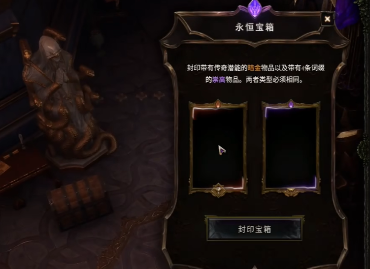最后纪元时光圣殿打法攻略