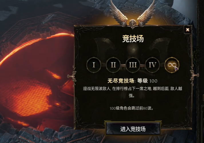 最后纪元竞技场打法攻略