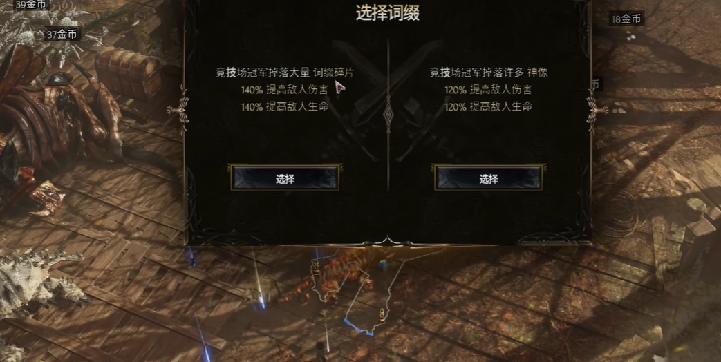 最后纪元竞技场打法攻略