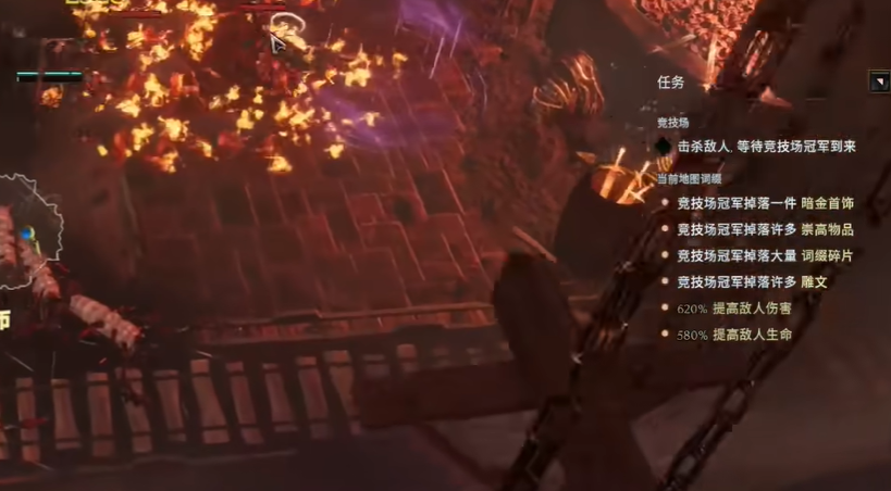 最后纪元竞技场打法攻略