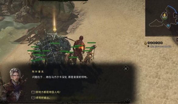 最后纪元玛加尔卡怎么去