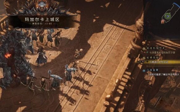 最后纪元玛加尔卡怎么去