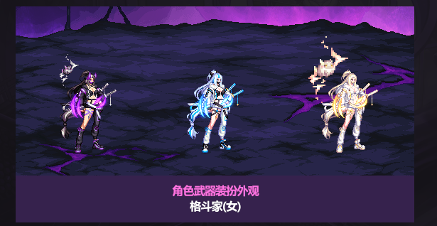 DNF2025国庆武器装扮外观一览