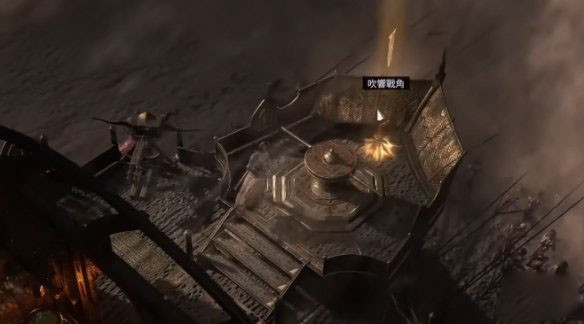 流放之路2第二章号角怎么用