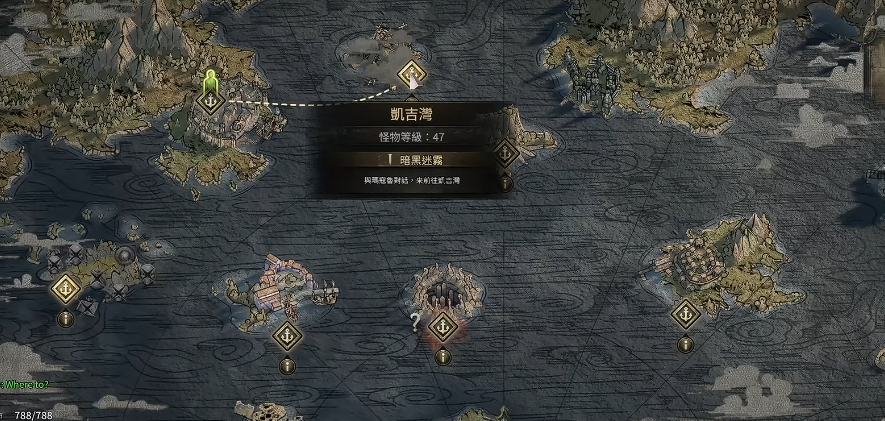 流放之路2第四章藏宝图怎么获得