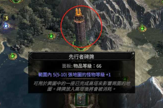 流放之路2怎么提高异界爆率