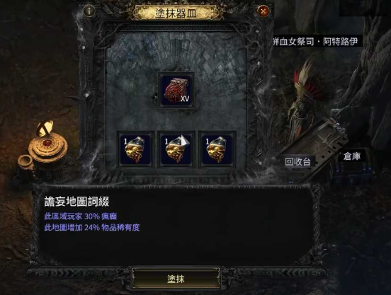 流放之路2怎么提高异界爆率