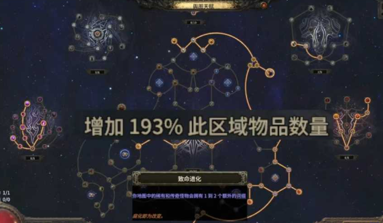 流放之路2异界新手怎么玩