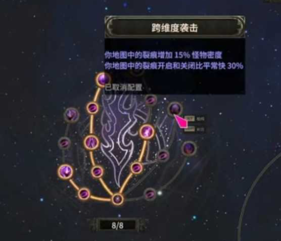 流放之路2异界新手怎么玩