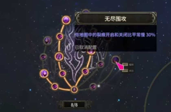 流放之路2异界新手怎么玩