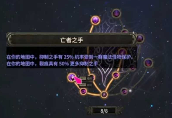 流放之路2异界新手怎么玩