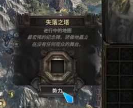 流放之路2异界新手怎么玩