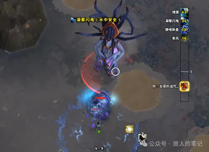 魔兽世界保持盐分成就单刷攻略