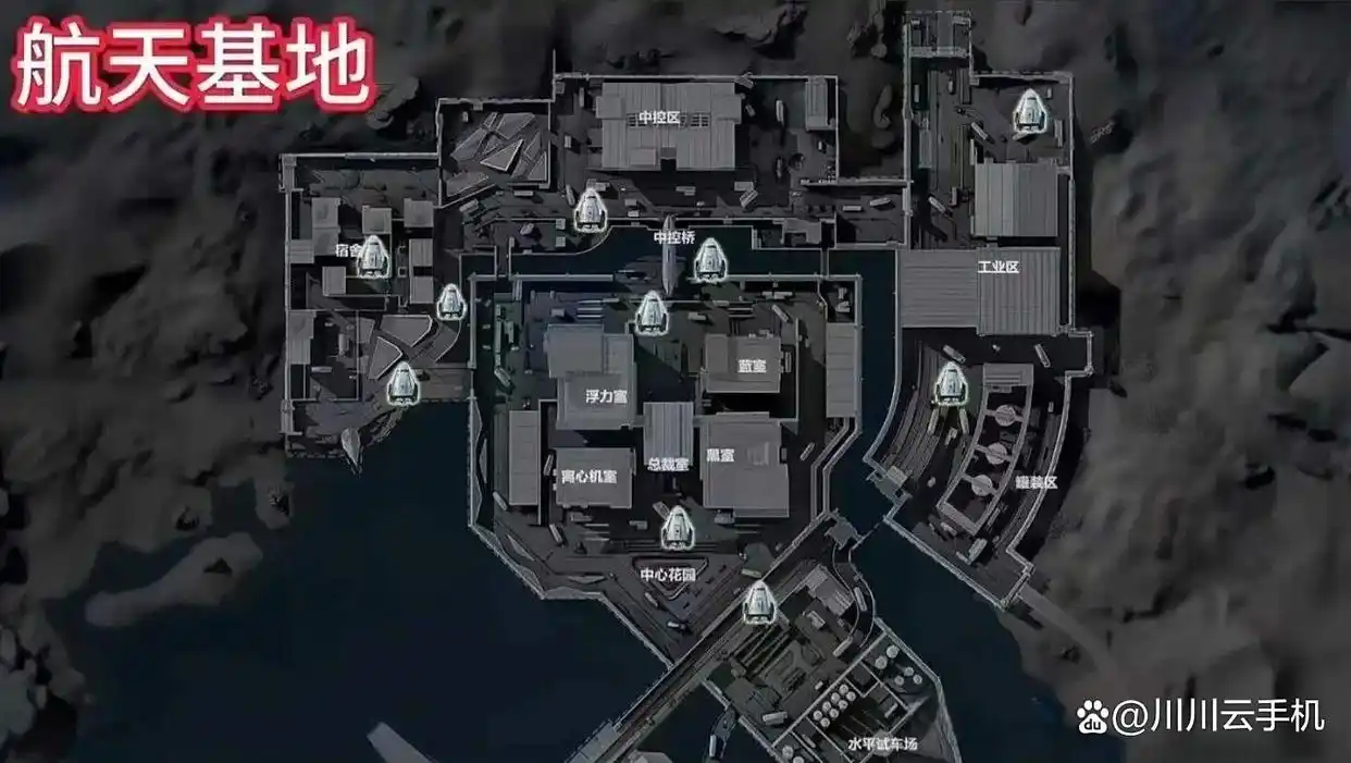 三角洲行动航天基地空投刷新点位