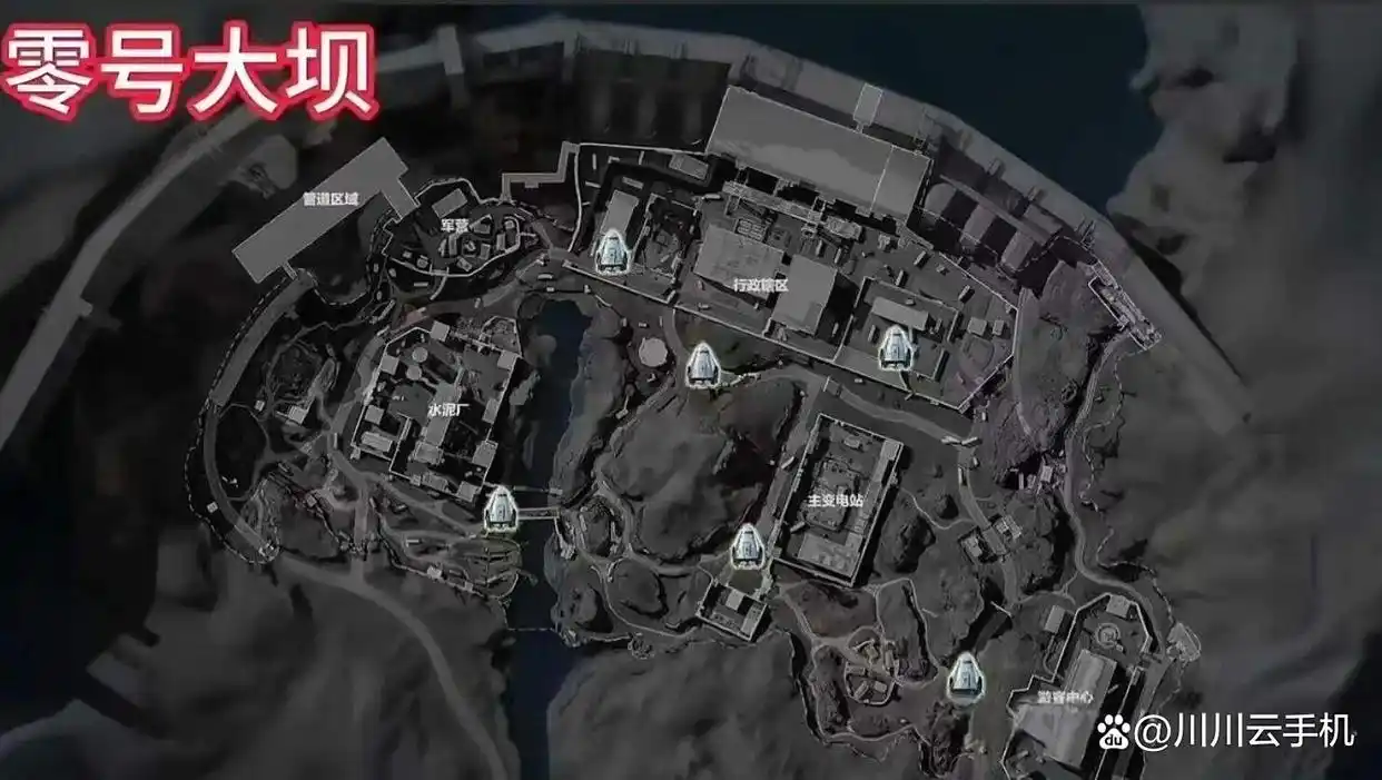三角洲行动零号大坝空投刷新点位