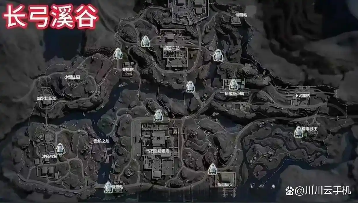 三角洲行动长弓溪谷空投刷新点位