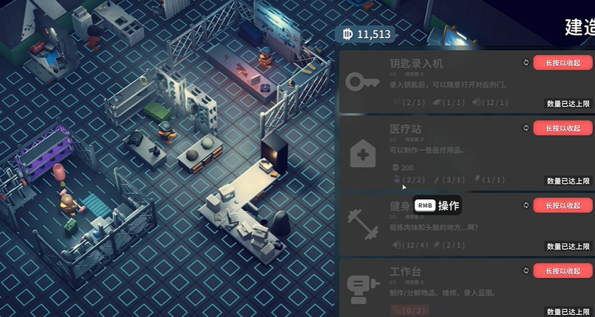 逃离鸭科夫基础建设3任务攻略