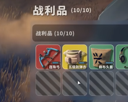 逃离鸭科夫红色船票有什么用