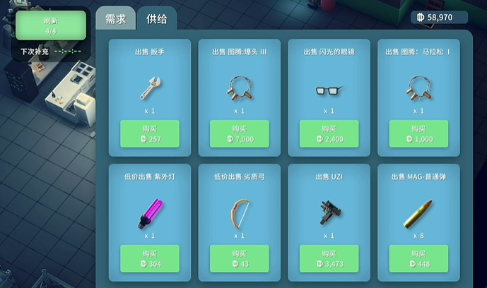 逃离鸭科夫黑市怎么快速刷新