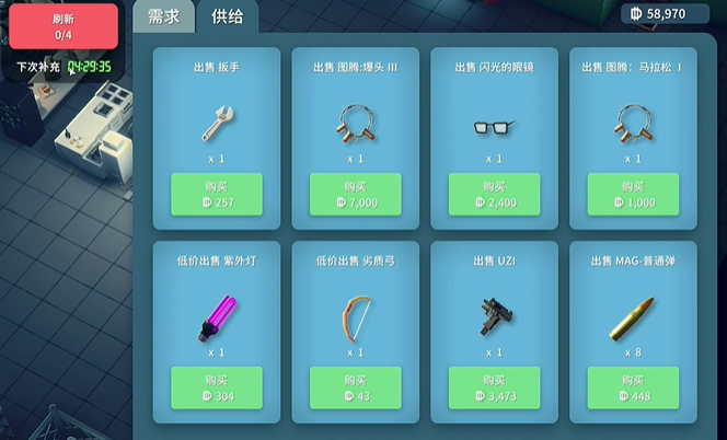 逃离鸭科夫黑市怎么快速刷新