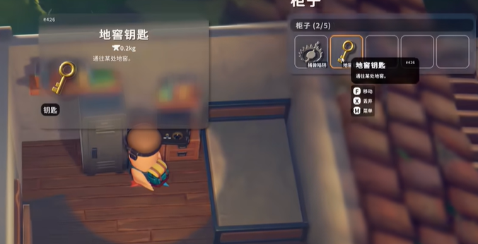 逃离鸭科夫地窖钥匙怎么获得