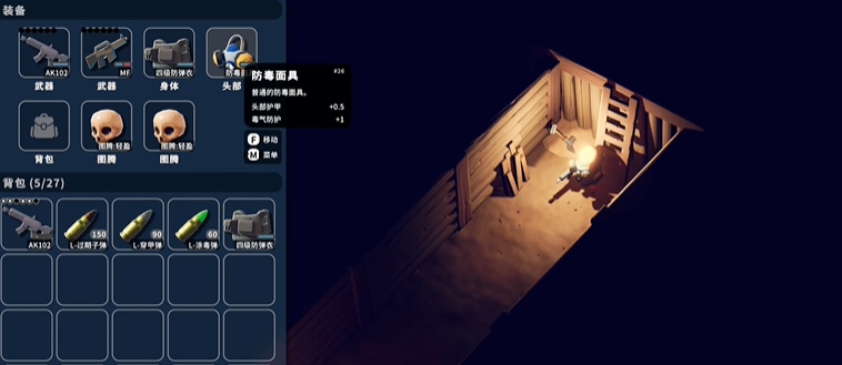 逃离鸭科夫地窖钥匙怎么获得