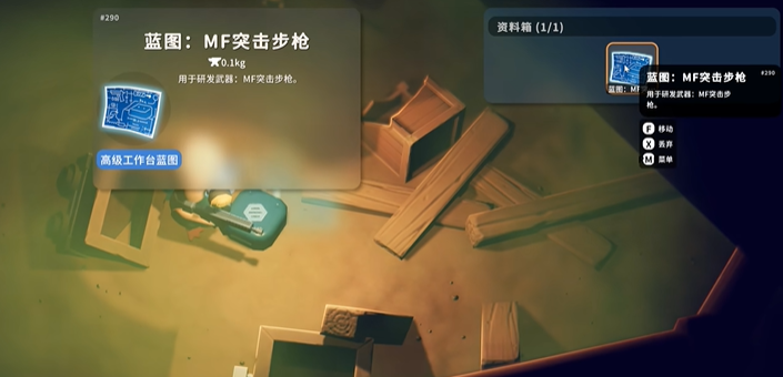 逃离鸭科夫地窖钥匙怎么获得