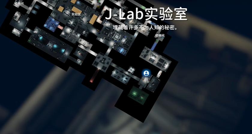 逃离鸭科夫实验室隐藏房间在哪