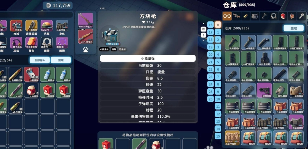 逃离鸭科夫方块枪图纸怎么获得