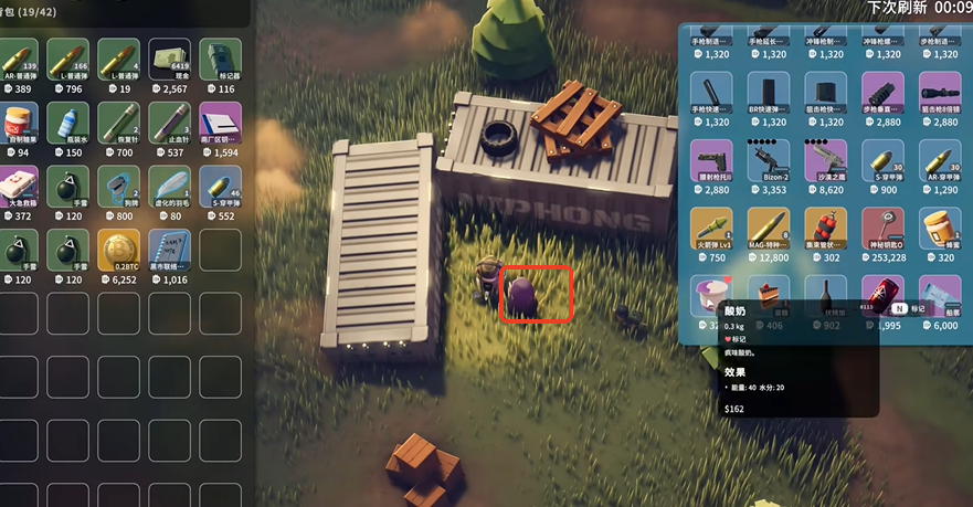 逃离鸭科夫酸奶怎么获得