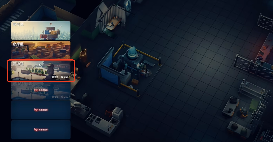 逃离鸭科夫酸奶怎么获得