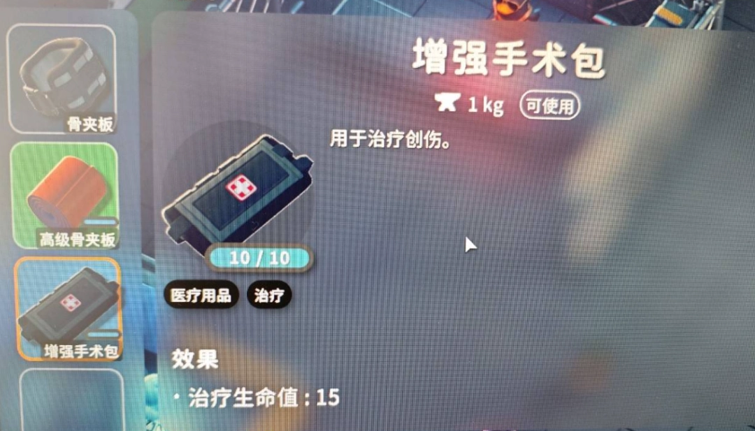 逃离鸭科夫隐藏物品有哪些