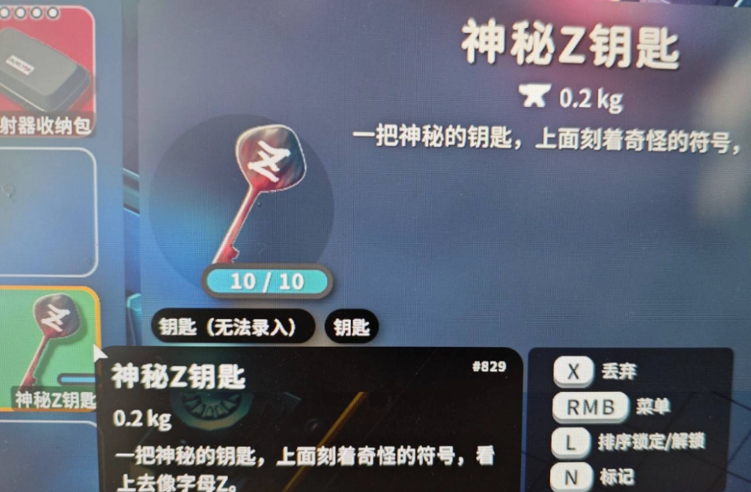 逃离鸭科夫隐藏物品有哪些