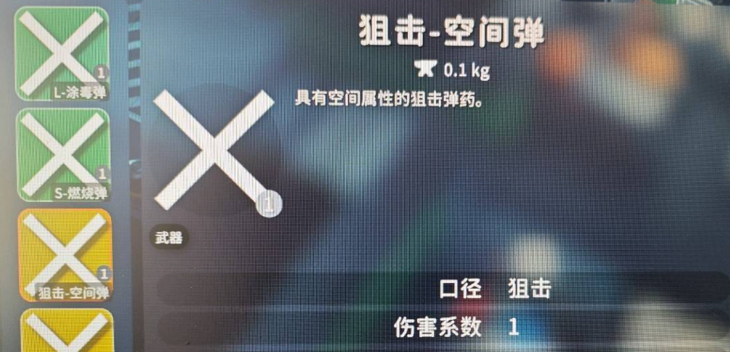 逃离鸭科夫隐藏物品有哪些