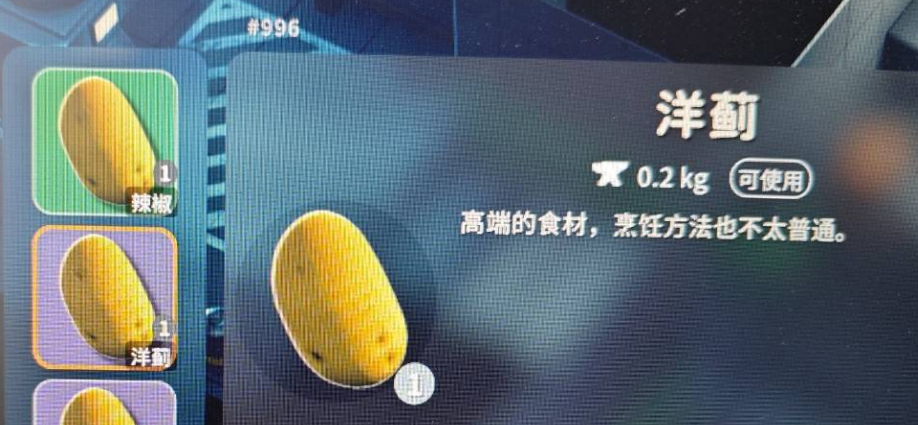 逃离鸭科夫隐藏物品有哪些