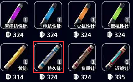 逃离鸭科夫持久针怎么获得