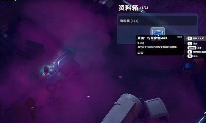 逃离鸭科夫行军背包蓝图怎么获得