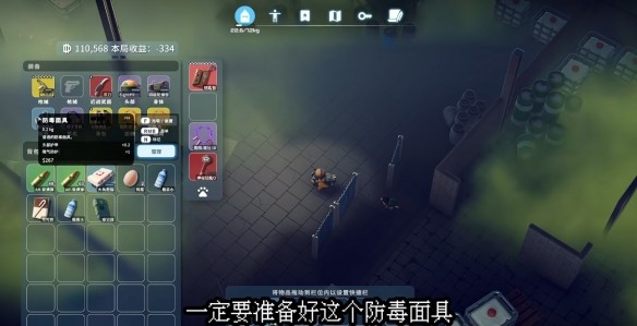 逃离鸭科夫空气循环单元在哪