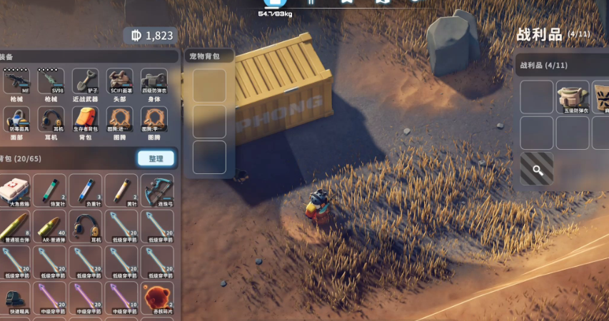 逃离鸭科夫闹钟在哪里