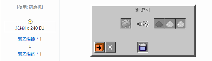 我的世界格雷科技社区版材料合成表大全