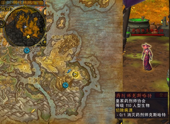 魔兽世界军团再临remix切除病源任务攻略