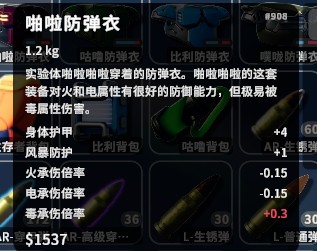 逃离鸭科夫四骑士怎么打