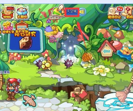 洛克王国漂浮宫殿怎么走2026