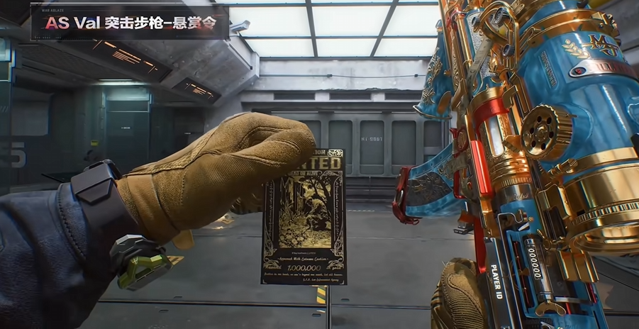 三角洲行动s7asval悬赏令皮肤怎么获得