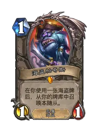 炉石传说2025全明星大战乱斗玩法攻略