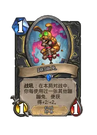 炉石传说2025全明星大战乱斗玩法攻略