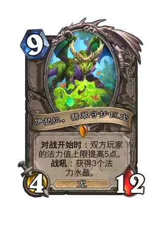 炉石传说2025全明星大战乱斗玩法攻略